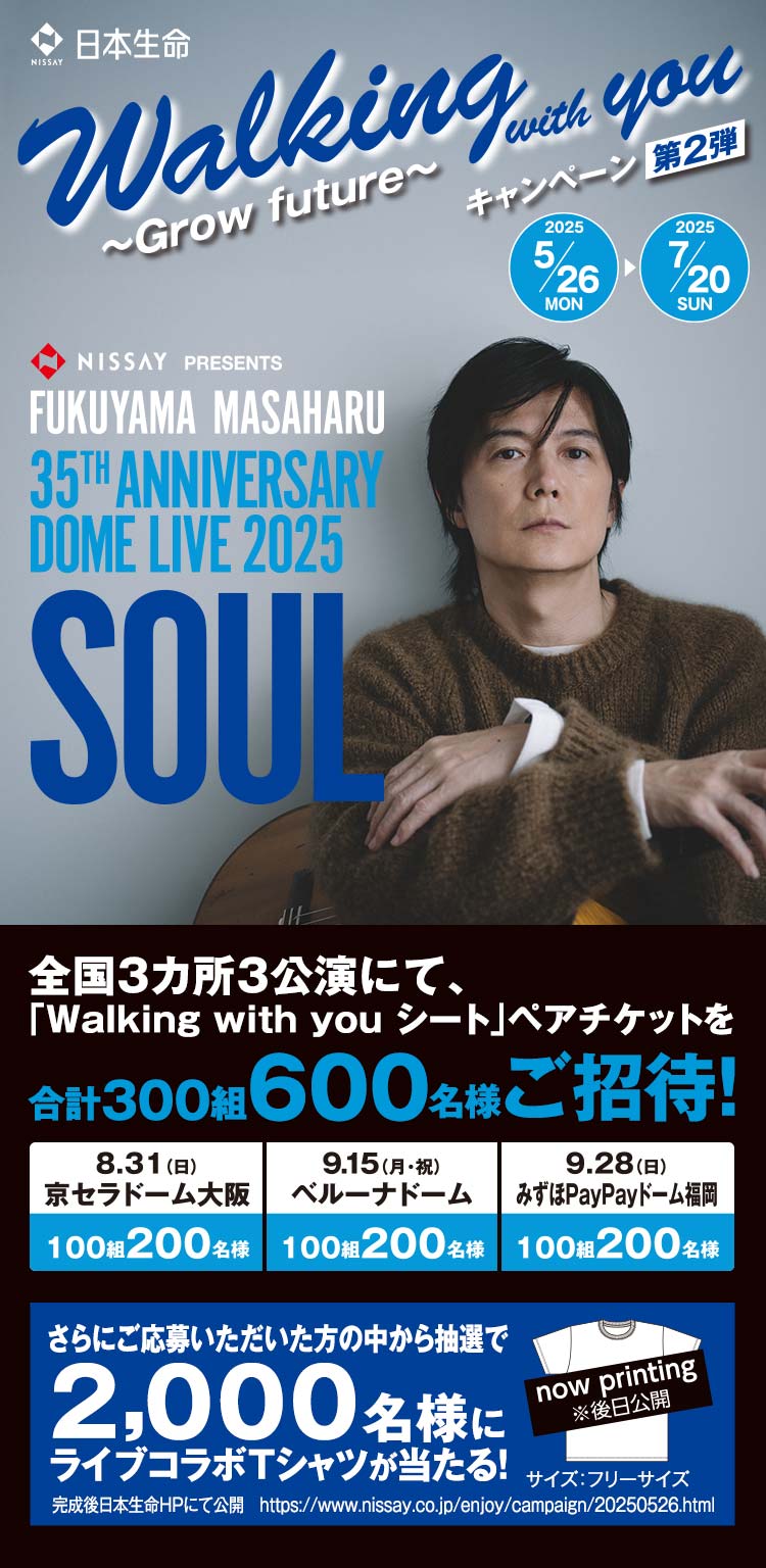 ジャイアンツーDeNA 5/2 B席ペアチケット ジャイアンツーDeNA 5/2 B席ペアチケット 座席図・料金